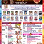 thootha-kaalvela-2026-001