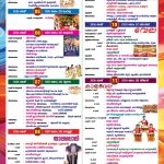 thootha-kaalvela-2026-003