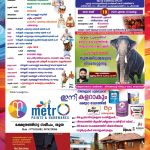 thootha-kaalvela-2026-004